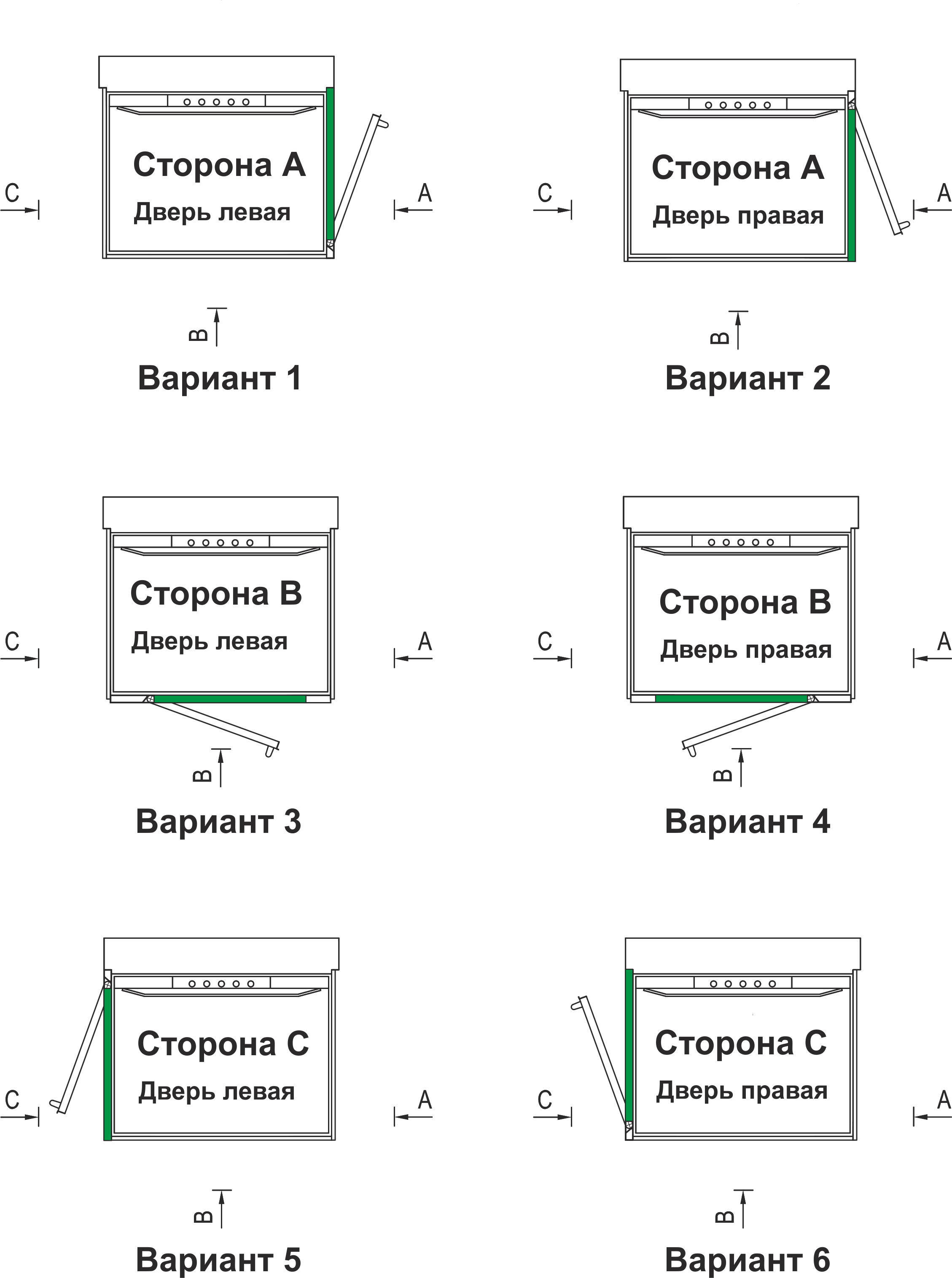 Варианты шахт