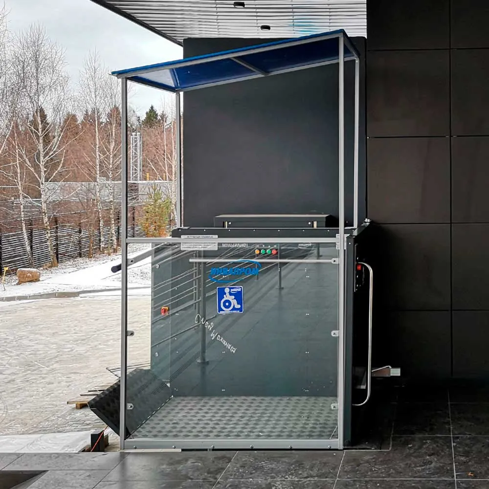Подъемная платформа для инвалидов МУЛЬТИЛИФТ