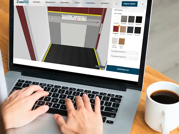 Онлайн-расчёты