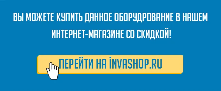 Подъемник для инвалидов купить в Москве