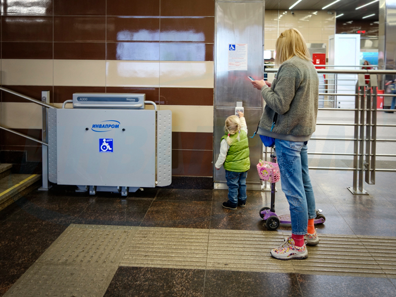 инвалидный подъемник в метро Ховрино
