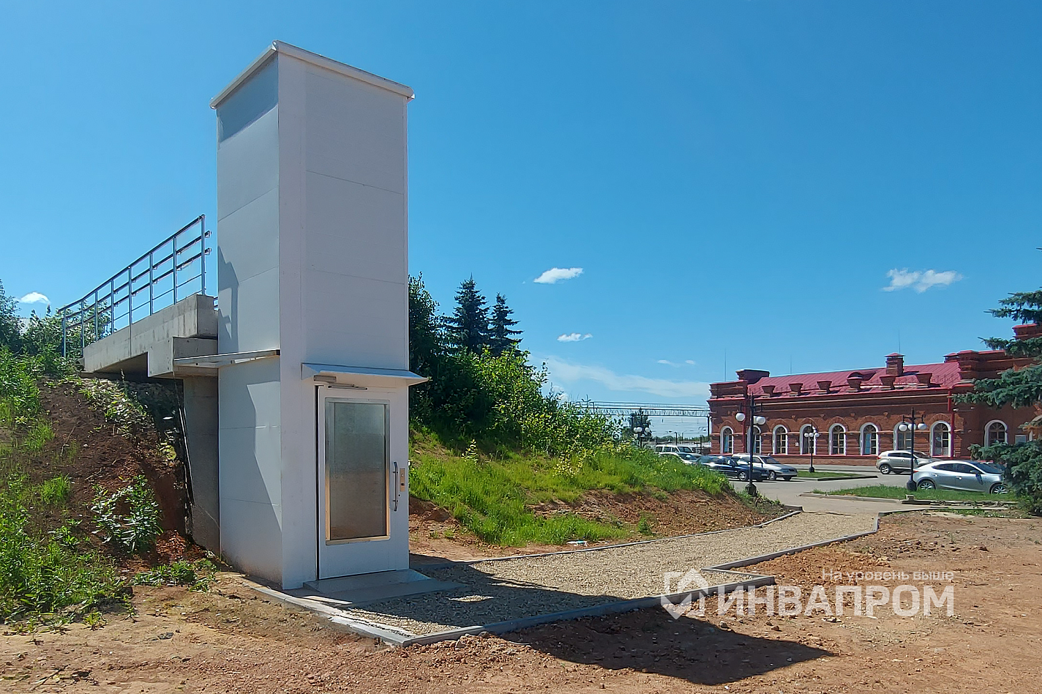 ИНВАПРОМ А1