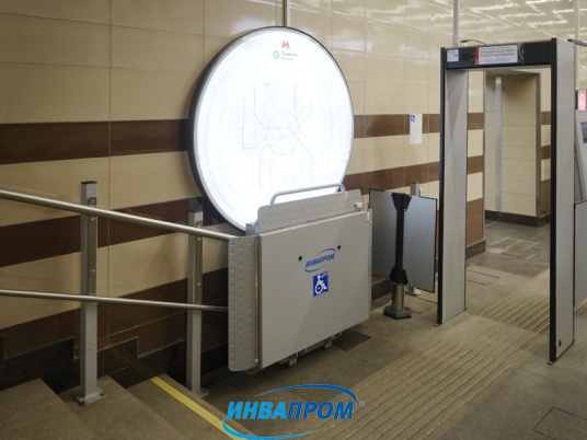 подъемник для инвалидов метро Ховрино