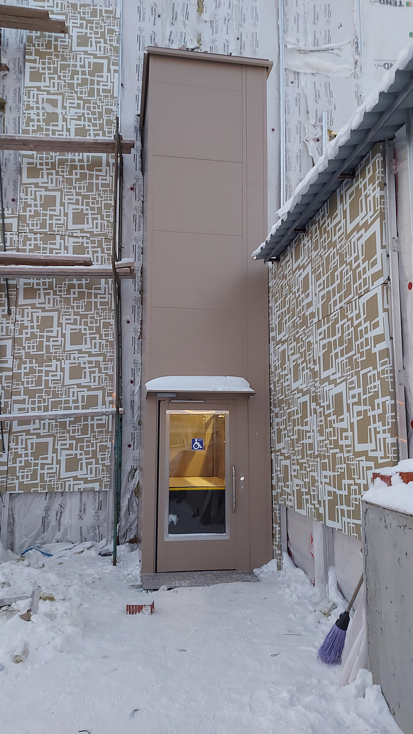 ИНВАПРОМ А1